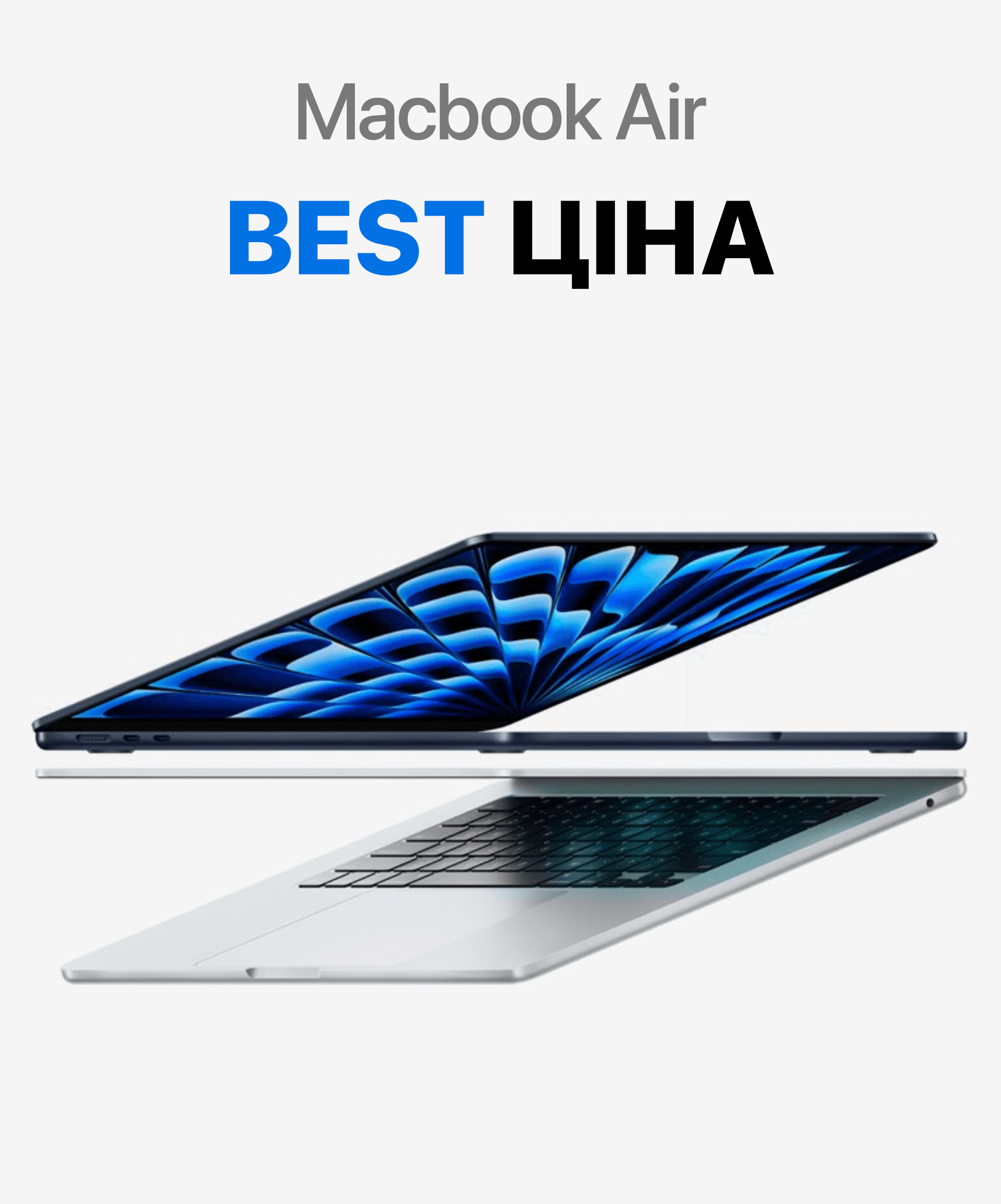 MacBook Air