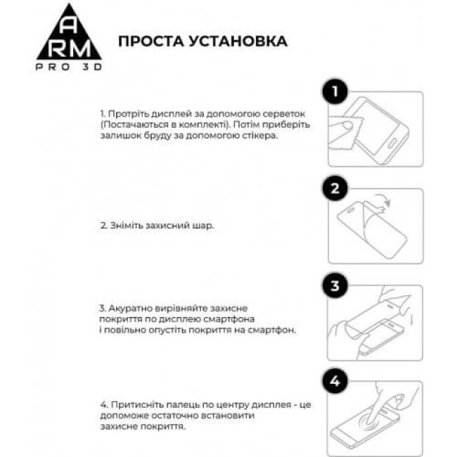 Защита экрана (стекло) ArmorStandart Pro 3D для Apple iPhone 16 Pro Black (ARM78031)