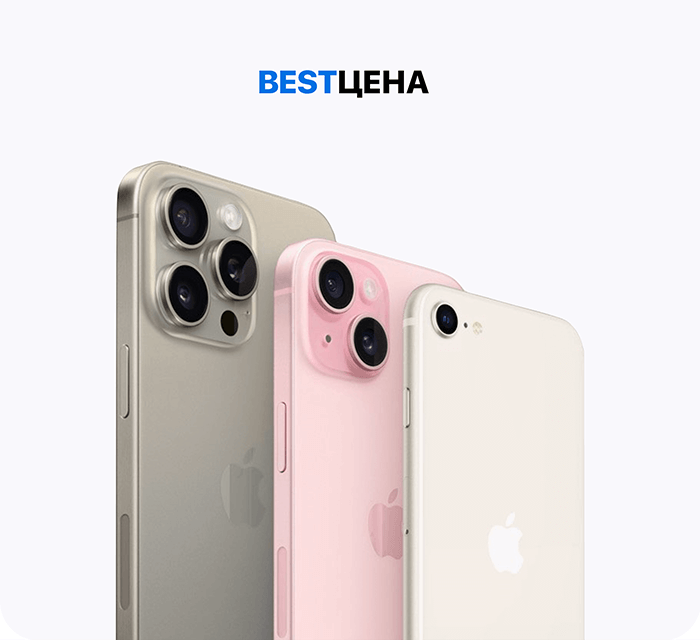 iPhone БУ iPhone БУ